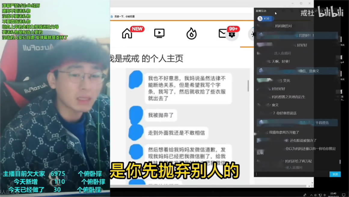 欠下百万赌债之后，他成了救赎赌狗的“赛博神父”