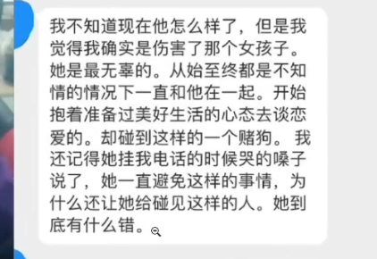 欠下百万赌债之后，他成了救赎赌狗的“赛博神父”