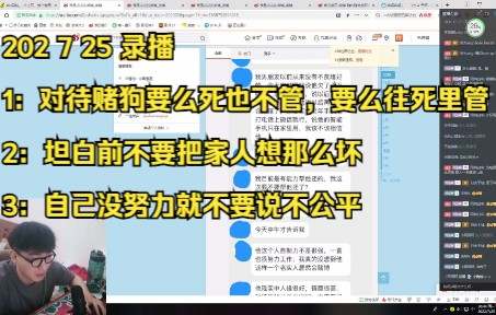 欠下百万赌债之后，他成了救赎赌狗的“赛博神父”