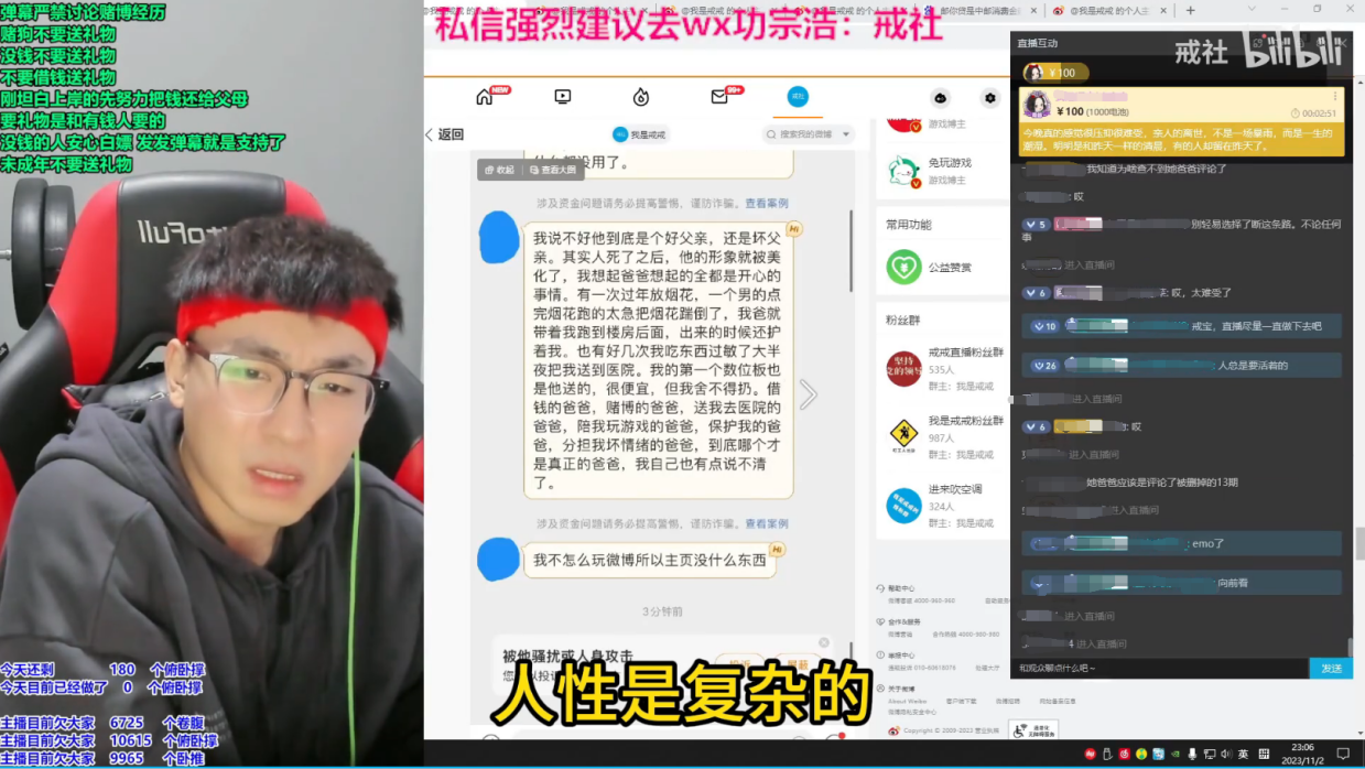 欠下百万赌债之后，他成了救赎赌狗的“赛博神父”