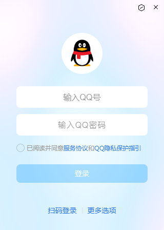 QQ64位9.9.7