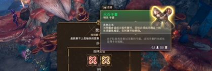 《博德之门3》火石手套获取方法介绍