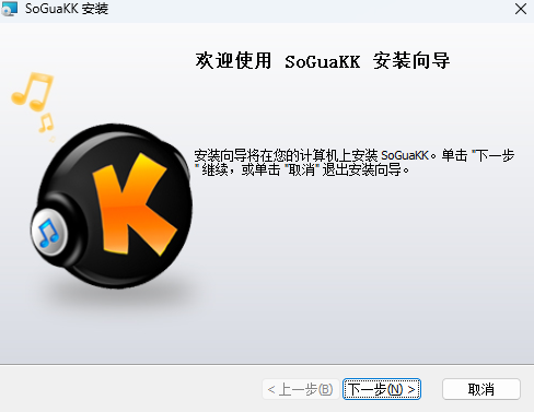SoGua KK32位1.3.24