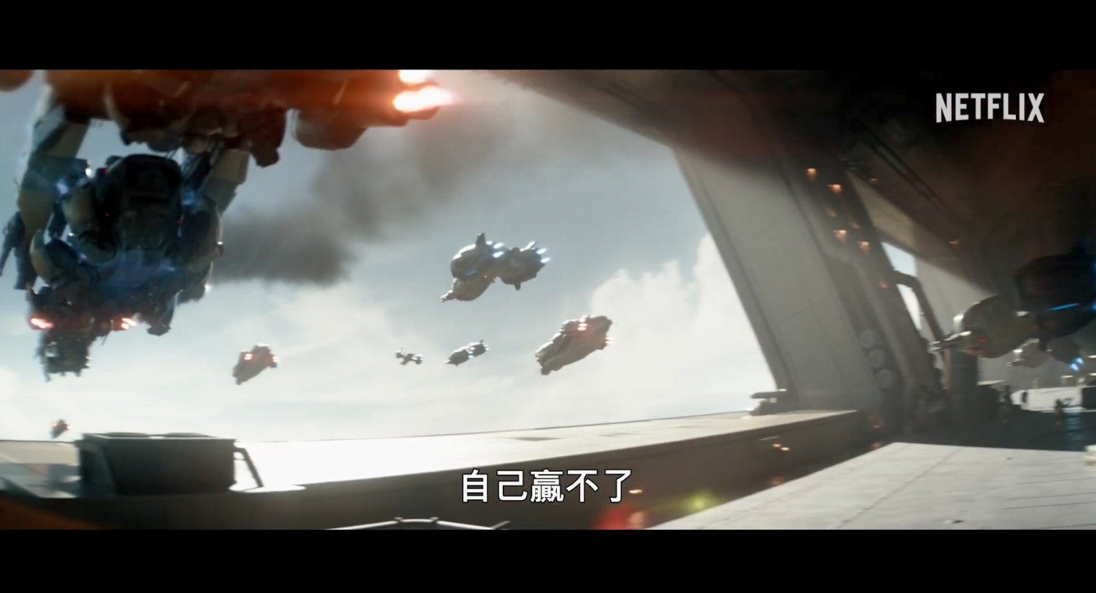 《月球叛军2》发布正式预告 4月19日上线网飞