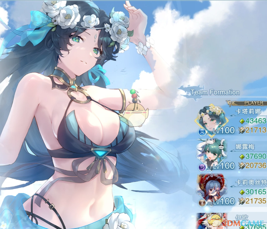 《碧蓝幻想：RELINK》幻塔的凌寒泳装替换卡塔丽娜MOD