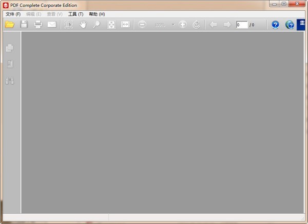 PDF Complete32位4.1.45.2102