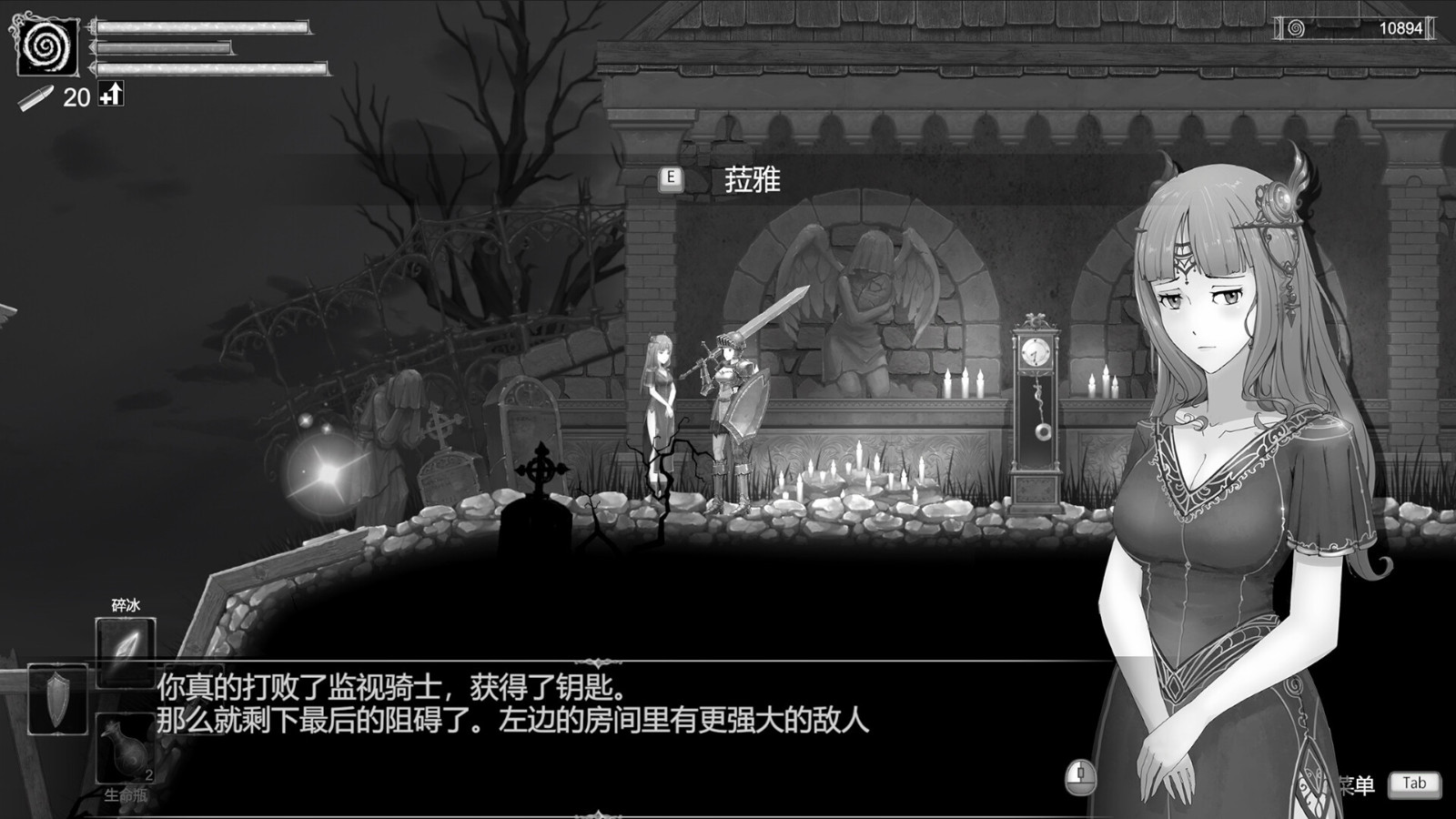 《漆乌太阳》Steam页里上线 反对于简体中文