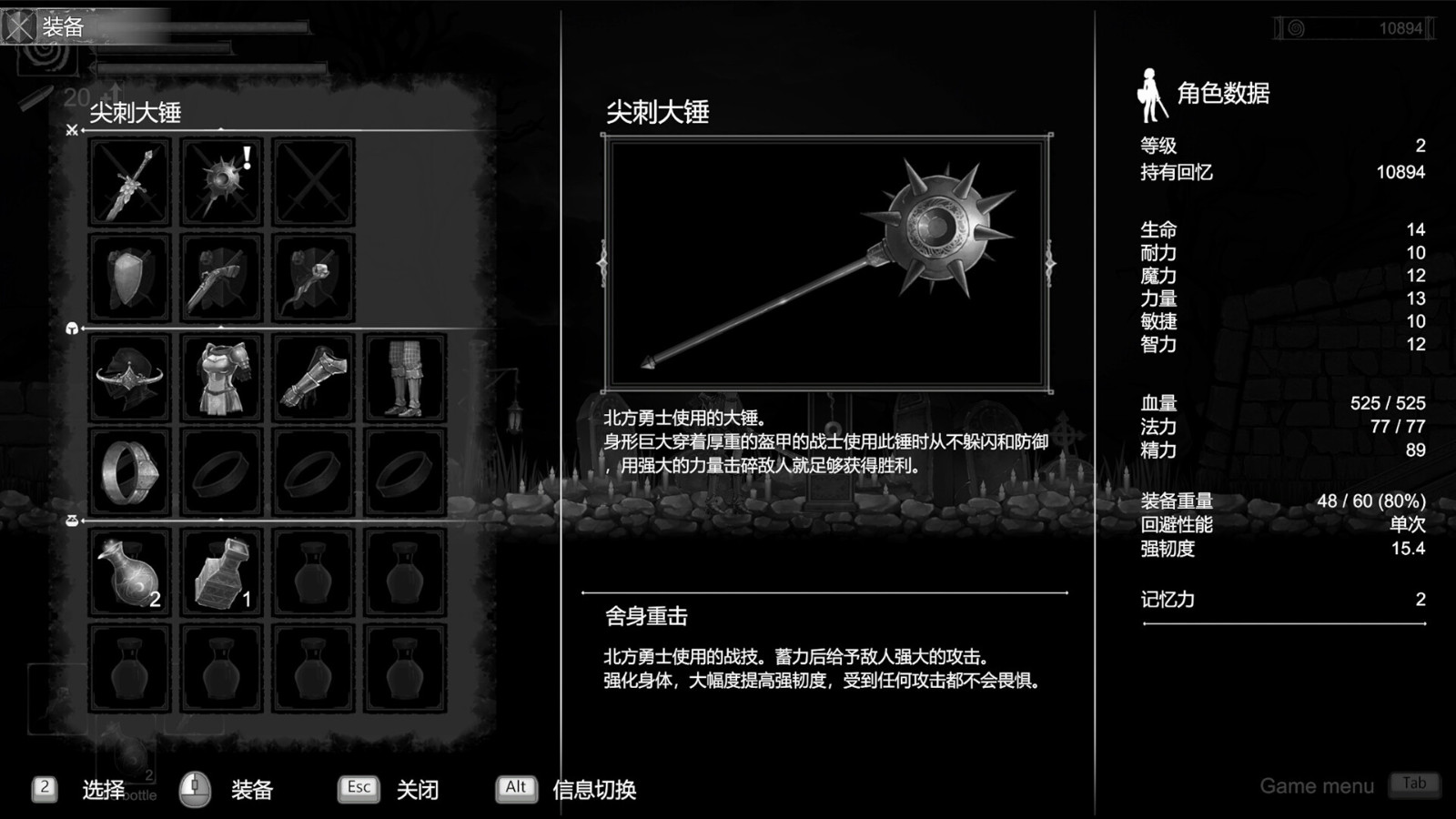 《黑暗太阳》Steam页面上线 支持简体中文
