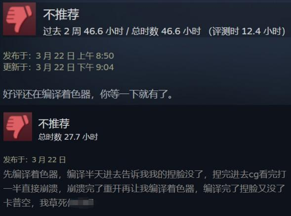 谋杀玩家CPU的《龙之信条2》，是不是个“好玩的垃圾游戏”？