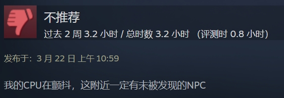 謀殺玩家CPU的《龍之信條2》，是不是個(gè)“好玩的垃圾游戲”？