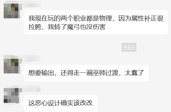 谋杀玩家CPU的《龙之信条2》，是不是个“好玩的垃圾游戏”？