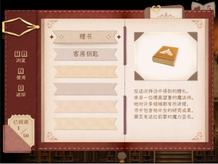 奇幻风探索解密RPG《幻夜图书馆》Demo，现已于Steam平台公开！