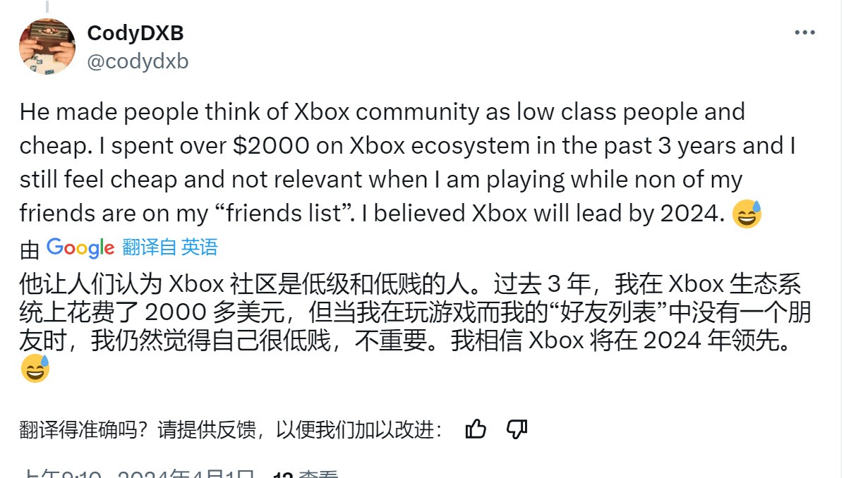 Phil Spencer主持Xbox十年 玩家评估：他誉了Xbox