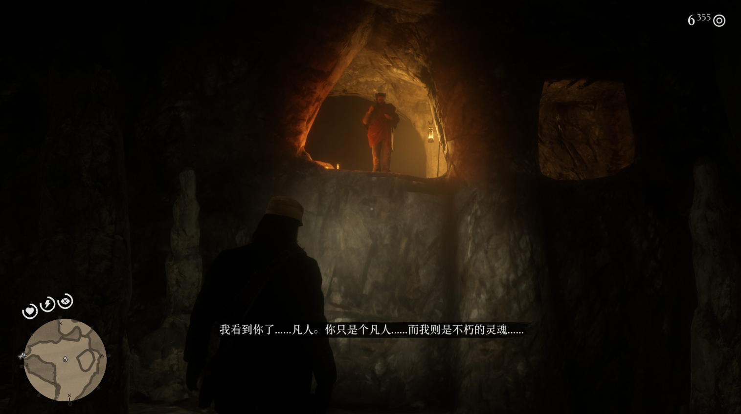 《荒野大镖客2》彩蛋恶魔洞穴有什么内容