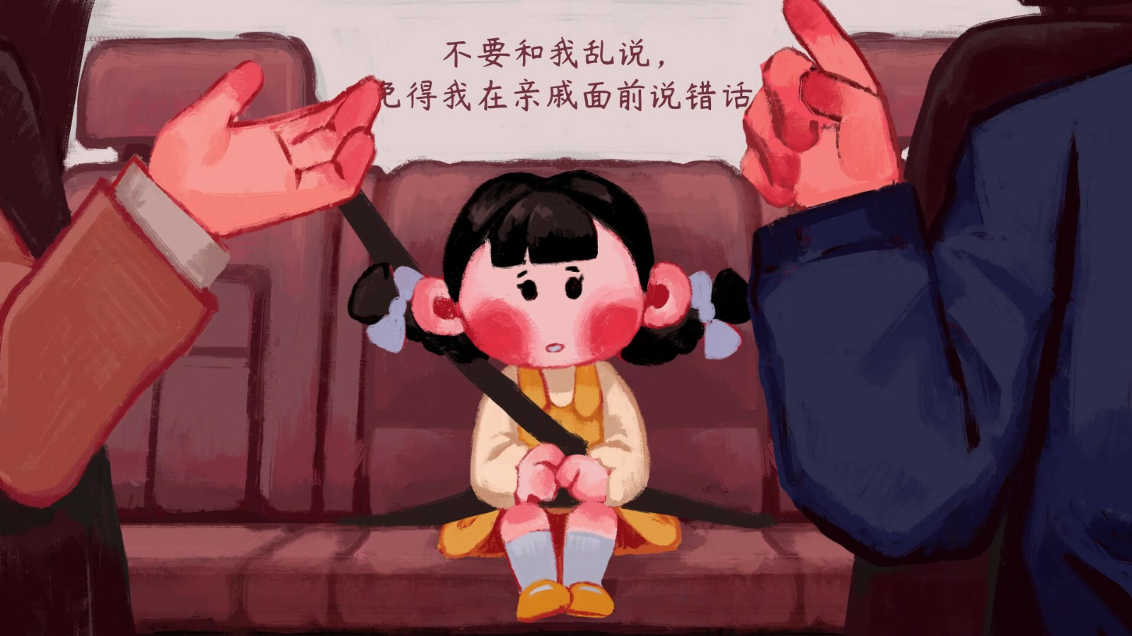 中式悬疑剧情解谜游戏 《喜丧》4月11日发售