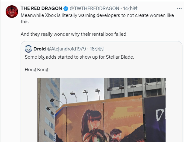 油腻师姐很醒目 《星刃》巨幅广告惊现中国香港街头