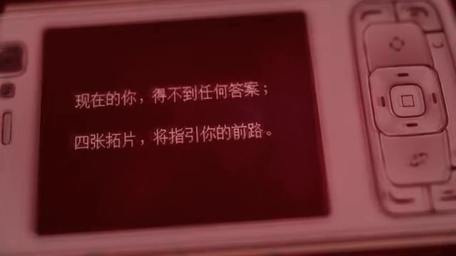 中式仄易远雅自力无畏游戏《诡拓》PV Demo远期上线