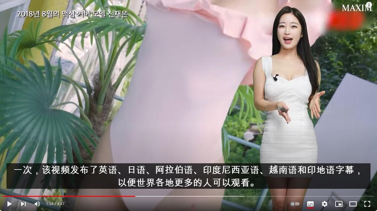 韩媒炮轰西方政治精确 宣告《星刃》女主性感写真视频