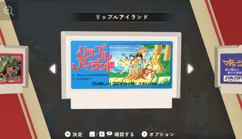 《SUNSOFT is 游戏Back》登陆Switch/PC 80年代经典三部游戏合集