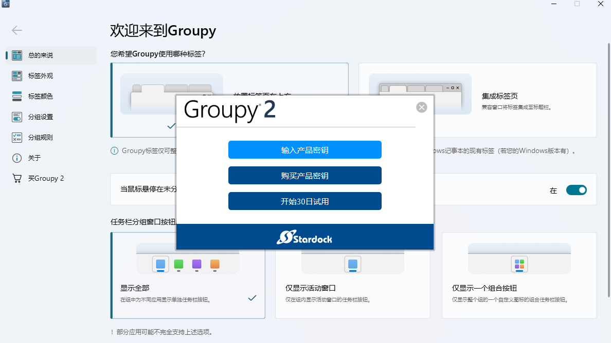  Groupy64位2.1.2.1