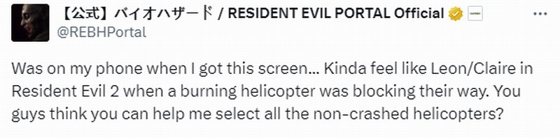 《生化危机》官方整活：请玩家选出没有坠毁的整活直升直升机