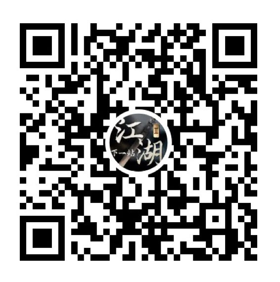 自力武侠单机游戏《下一站江湖Ⅱ》今日发售