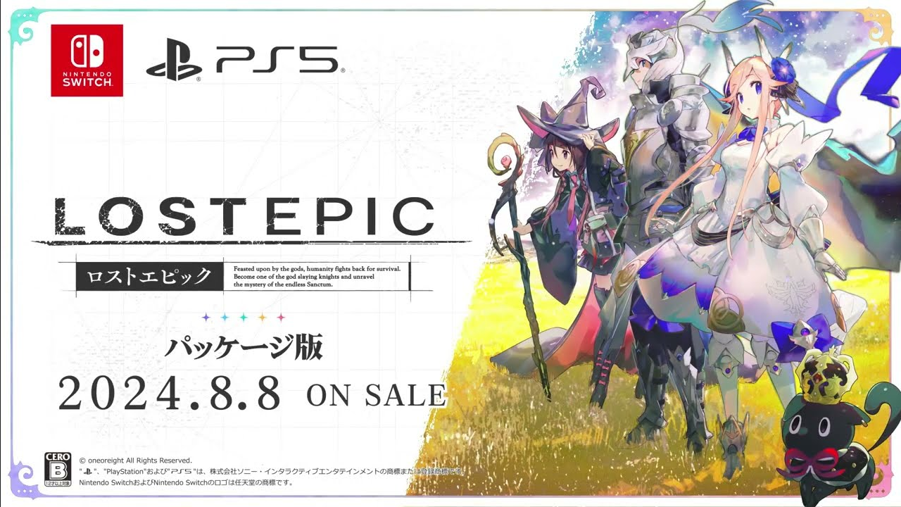 2D措施RPG《损失史诗》实体版将于8月8日发售