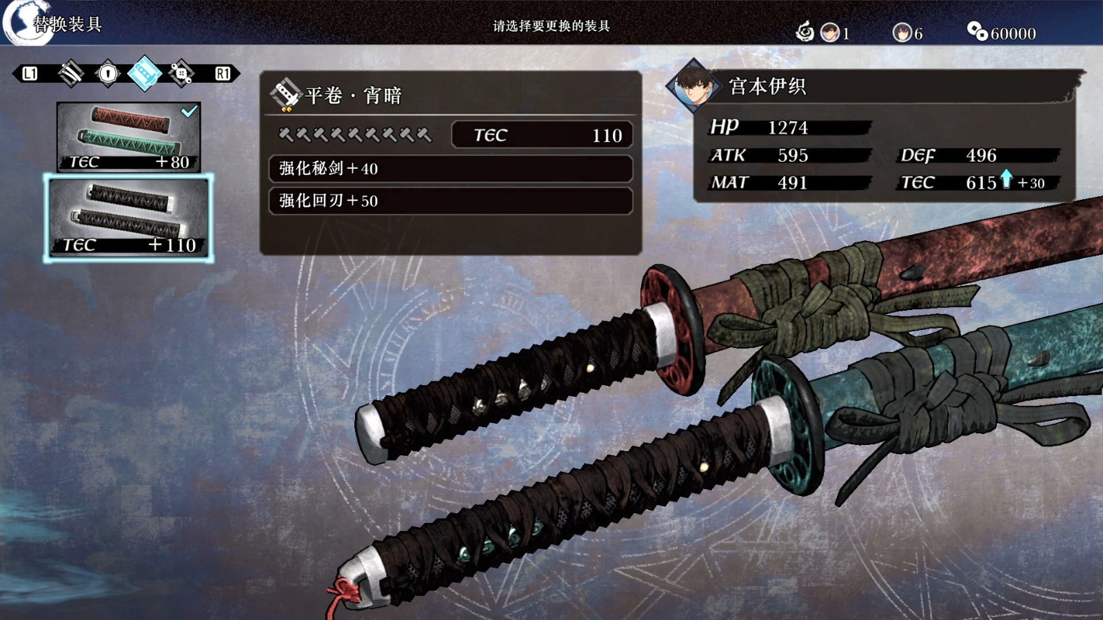 《Fate/Samurai Remnant》DLC“断章・柳生秘剑帖”新预告 现已经解锁发售