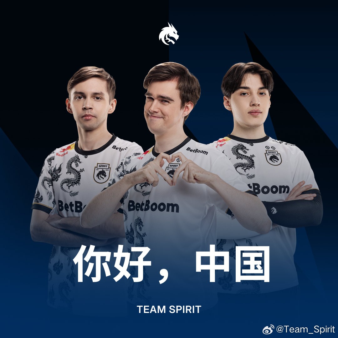 《DOTA2》TI双冠王Team Spirit现已入驻微博