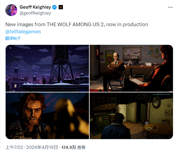 TGA创始人杰夫·吉斯利曝光《我们身边的狼2》新截图
