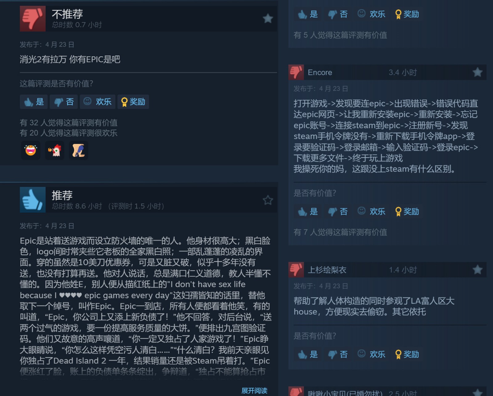 《降生岛2》PC停止Epic独占 现已经上岸了Steam