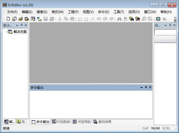 ErlEditor64位1.2.0