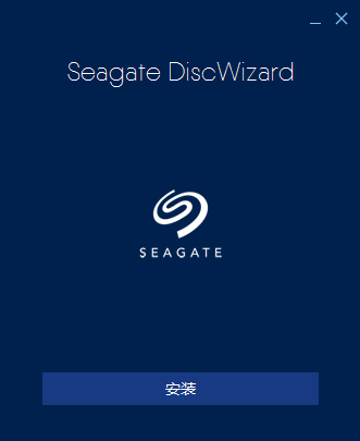 Seagate DiscWizard32位23.0.22800
