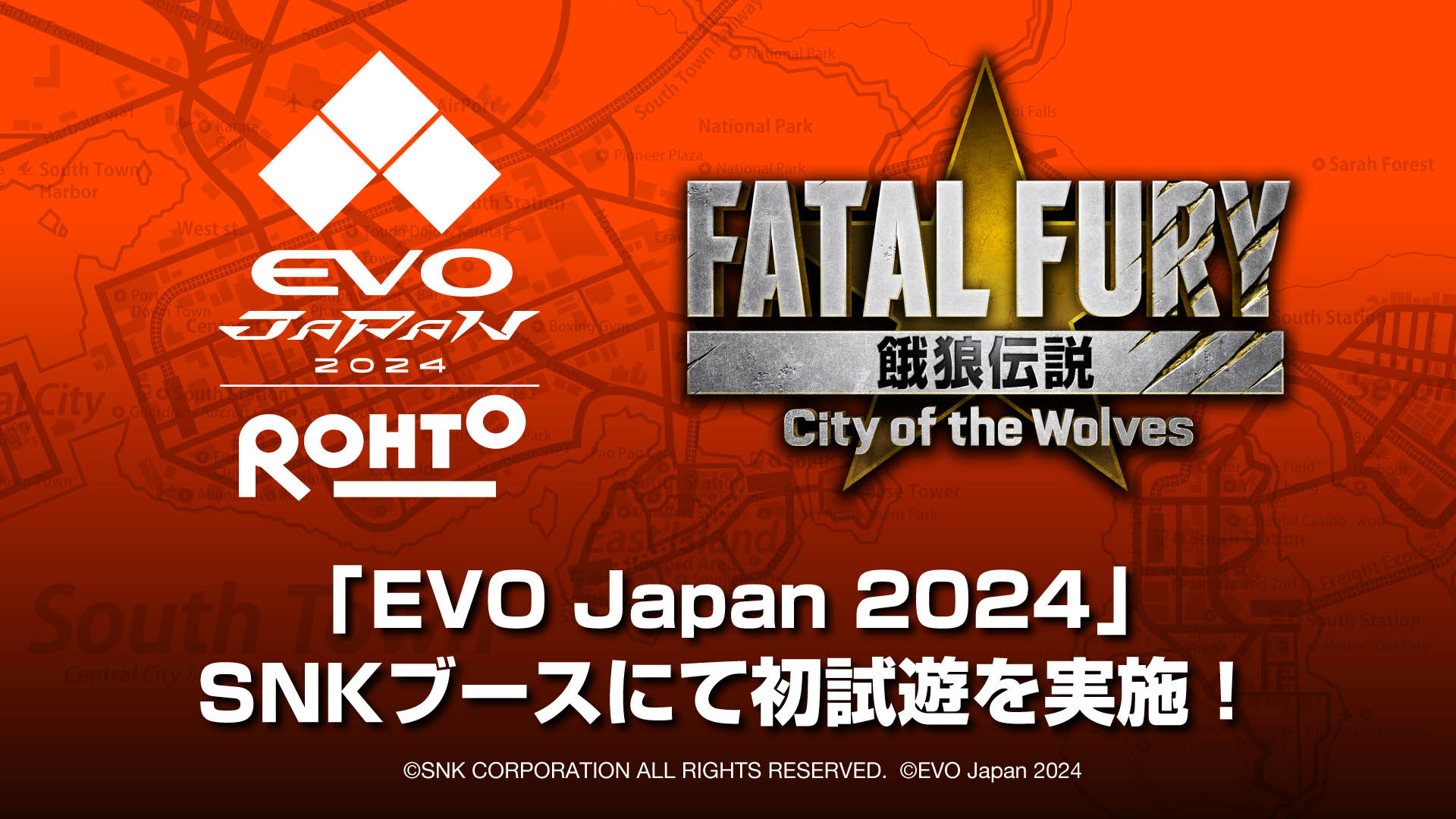 奋斗游戏《饿狼传说：狼之城》将在EVO日本2024上供应试玩