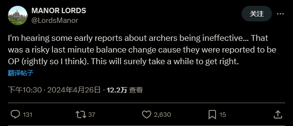 《莊園領(lǐng)主》弓箭手太弱：發(fā)布前被大削 平衡需時間