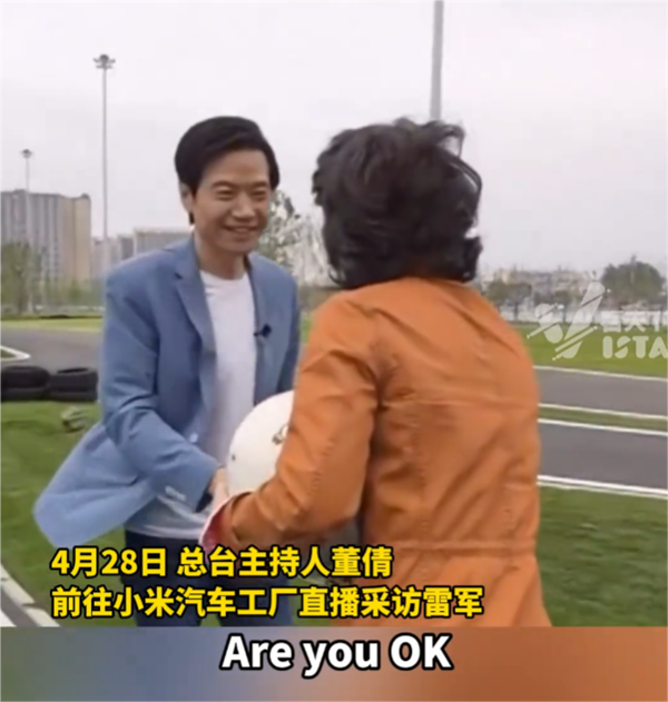˲ɷ׾ һ䣺Are you OK