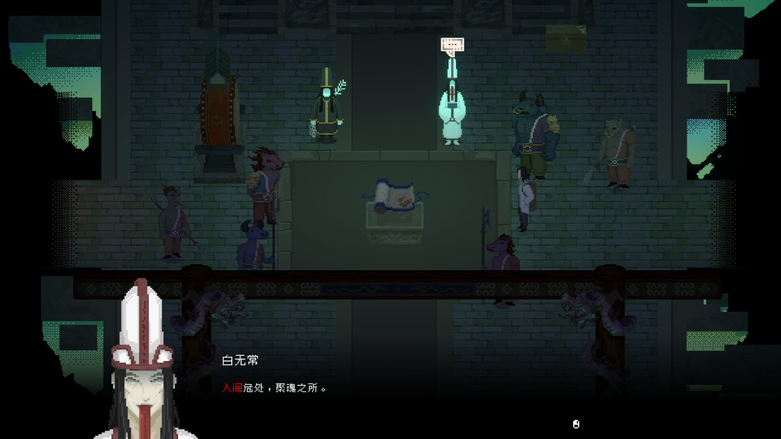 志怪冒险游戏《山海旅人2》Steam页面上线 发售日待定