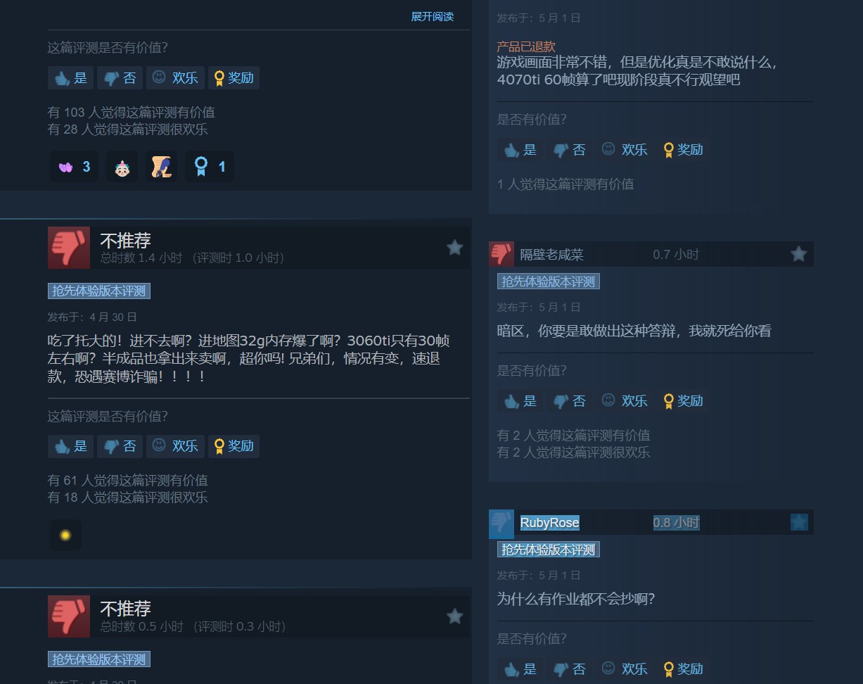 《灰区战争》Steam中文评价特别差评 在线峰值6.7万人