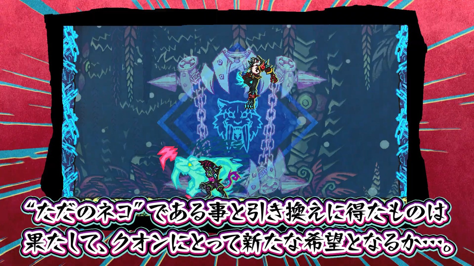 2D卷轴游戏《九魂的久远》发布主题曲预告 5月30日发售