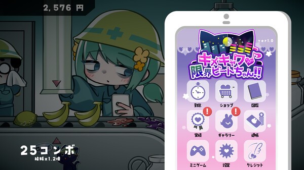《Kimekawa》Steam页面上线 美少女节奏新游