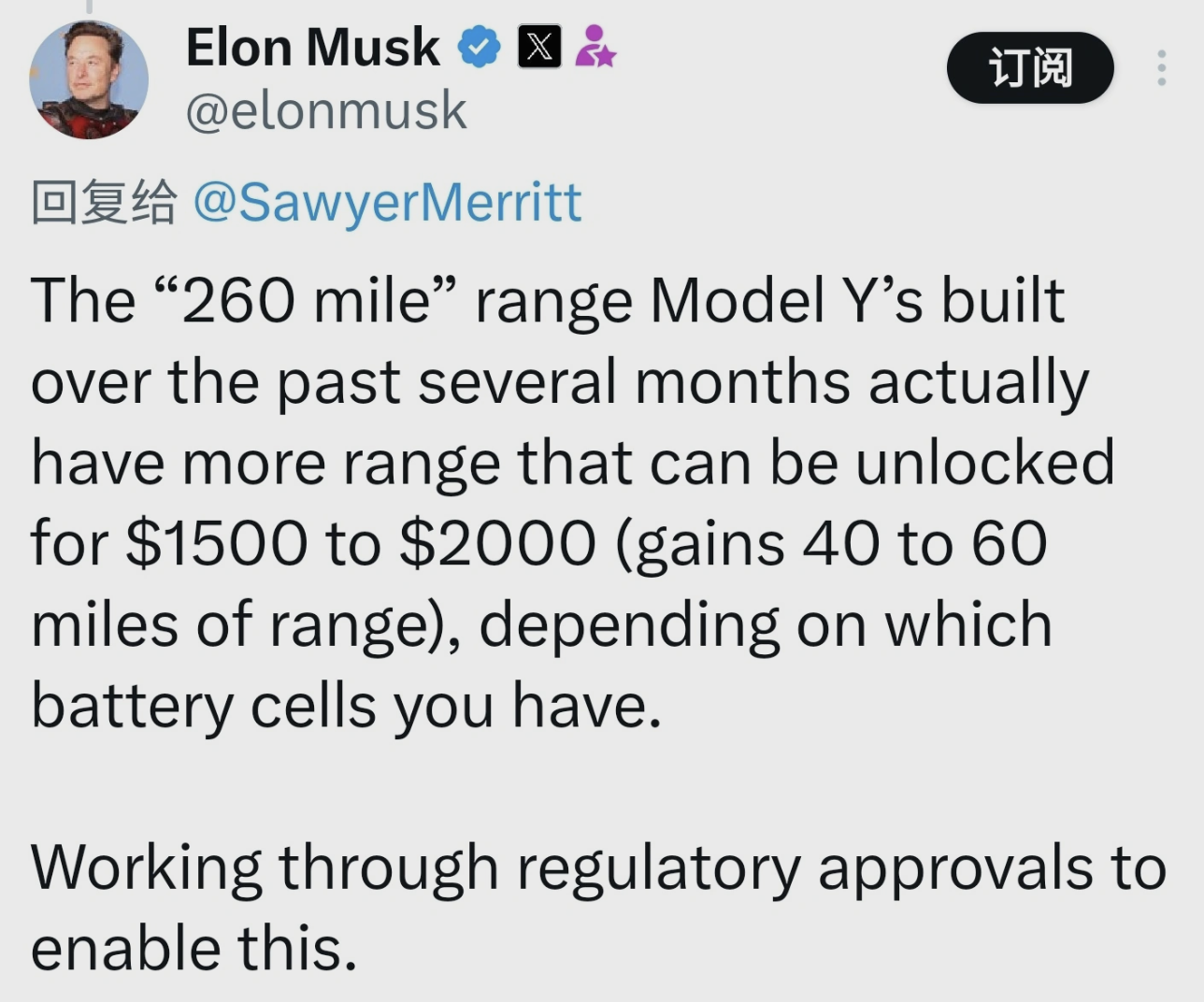 花钱解锁！<strong>Telegram账号：chatgougou.xyz</strong>马斯克：Model Y实际拥有更多续航里程