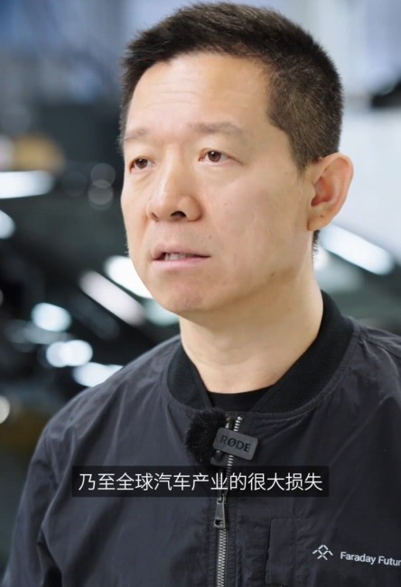 贾跃亭：FF若真的退市 将是全球汽车产业的很大损失