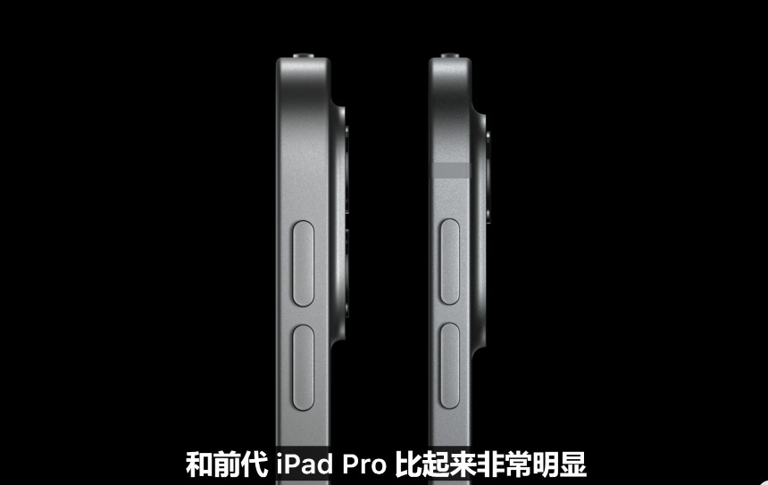苹果新iPad Pro正式发布：8999元起 3nm工艺M4芯片