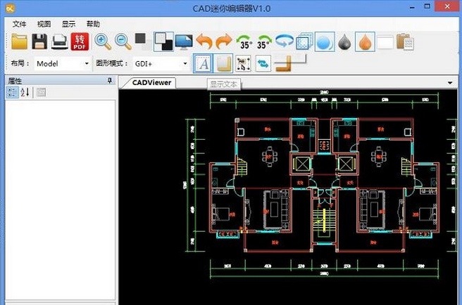 CAD迷你编辑器9.1.0.0