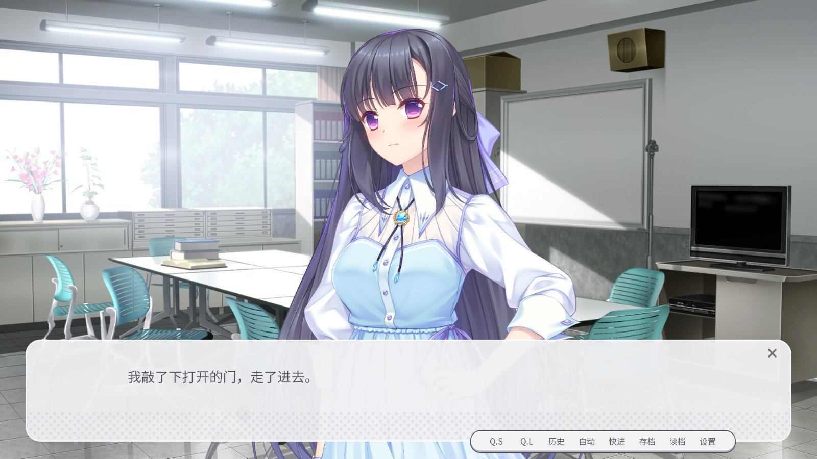 《書戀與君：美少女教我追系花》Steam頁面 年內發售