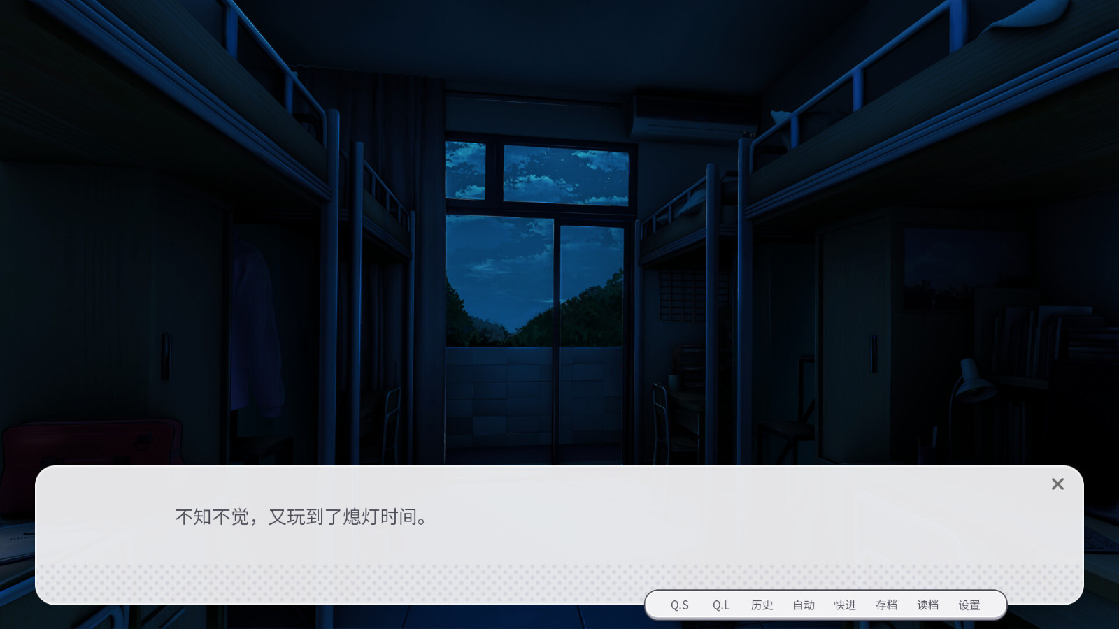 《書戀與君：美少女教我追系花》Steam頁面 年內發售