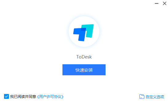 ToDesk云电脑最新版1.0.0.2