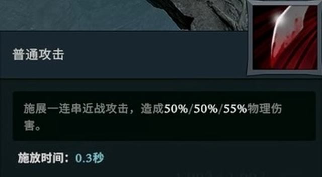 《夜族崛起》圖文攻略 流程攻略+boss打法及位置+系統(tǒng)詳解+后期內(nèi)容