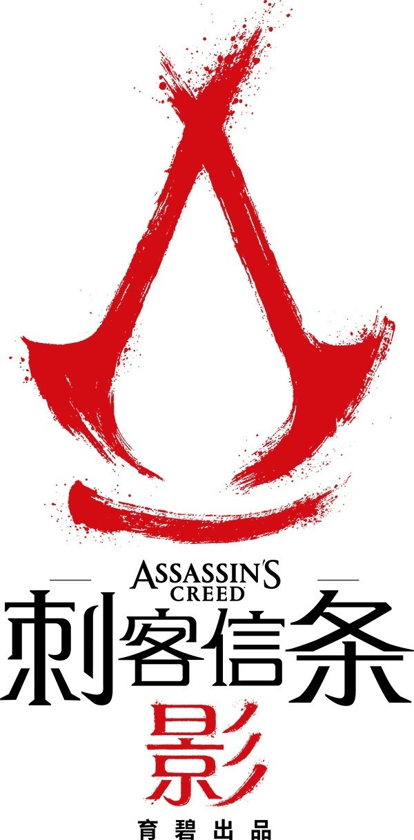  The first trailer of "Assassin's Creed: Shadow" will be released on May 16 and November 15