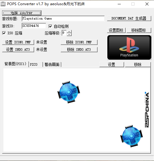 POPS Converter1.7